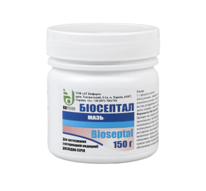 Біосептал 150г